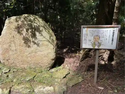 比叡山延暦寺(滋賀県)