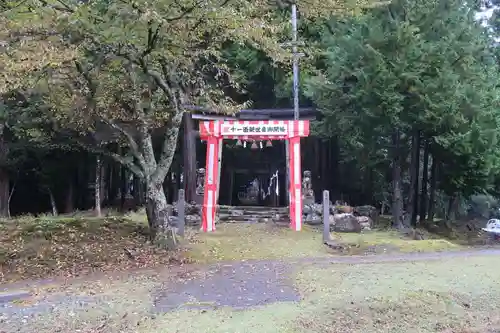 熊野神社(福井県)