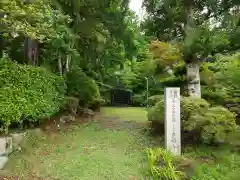 多禰寺(京都府)