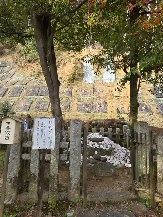 月読神社(松尾大社摂社)(京都府)