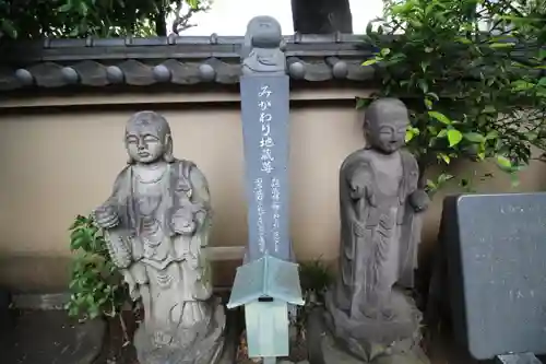 大圓寺(東京都)