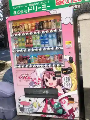 了法寺(東京都)