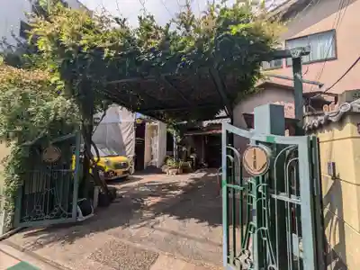 光照院(東京都)