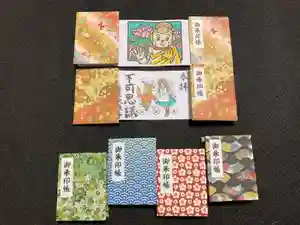 紫雲山 大泉寺(京都府) 2021年02月23日(火)〜(2021年02月23日(火) 17時50分45秒投稿)