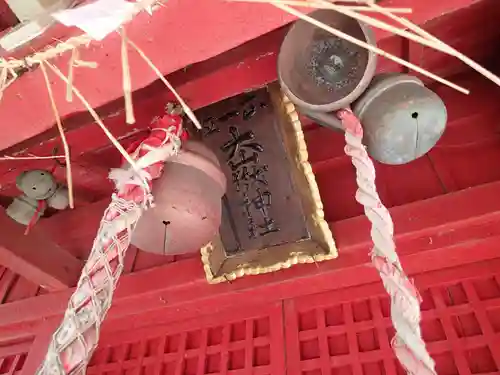 大嶽神社（志賀海神社摂社）の建物その他