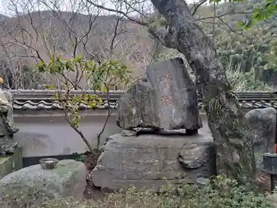 山王寺のその他建物