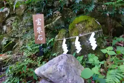 葛城一言主神社のその他建物