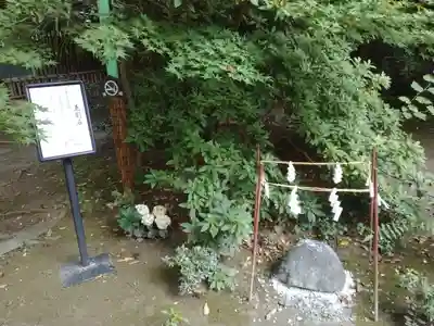 新田神社(東京都)