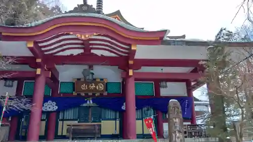 医王寺の本殿