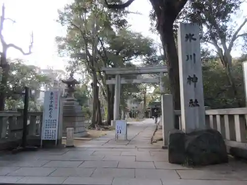 赤坂氷川神社のその他建物