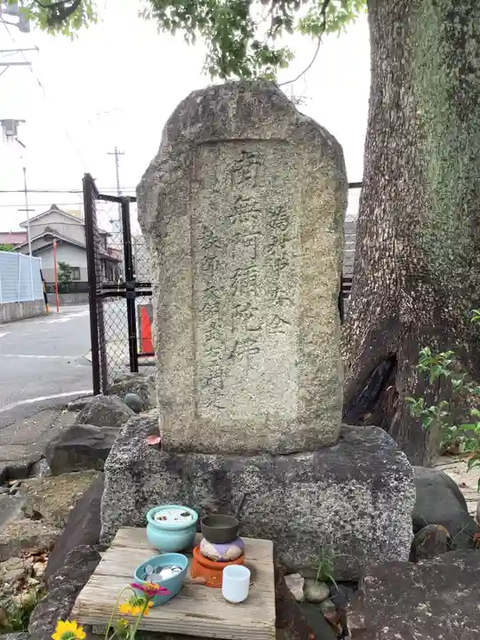 清学寺のその他建物
