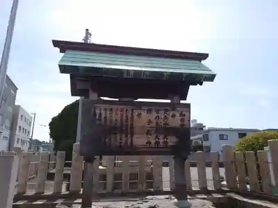 和田神社(兵庫県)