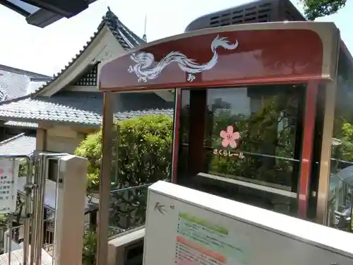 待乳山聖天（本龍院）のその他建物