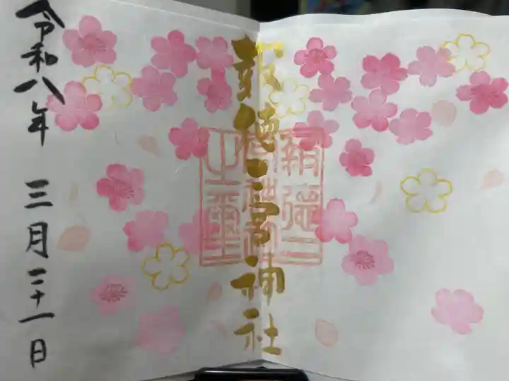 今市報徳二宮神社(栃木県)