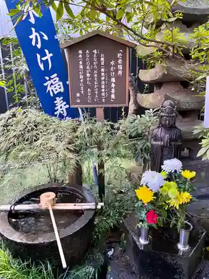 陽運寺(東京都)