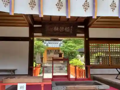 森・深江・青木 総氏神　稲荷神社の本殿・本堂