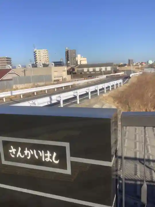 三階橋祠(津島神社)の周辺