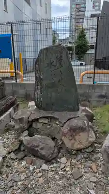 法雲寺(京都府)
