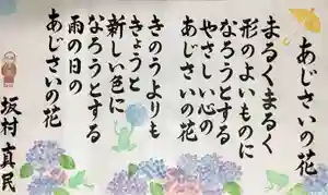 實相山 正法院(静岡県)(2024年07月03日(水) 08時49分07秒投稿)