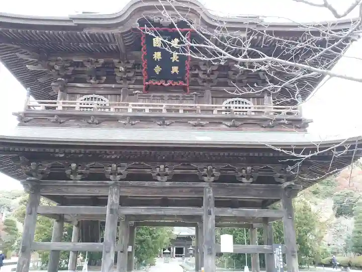 建長寺の山門・神門