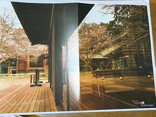 櫻木神社(千葉県)