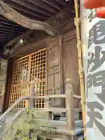 本性寺(東京都)