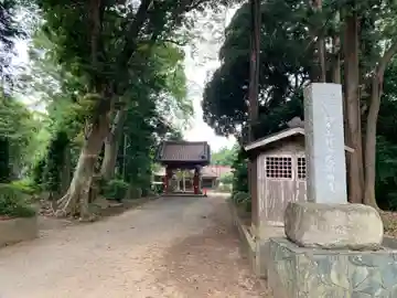 願勝寺(千葉県)