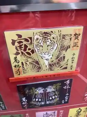 切り絵の朱印ですね