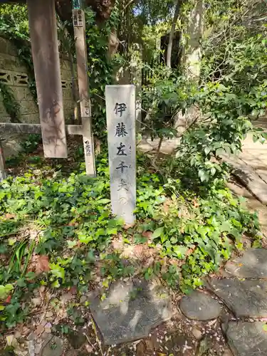 普門院のその他建物