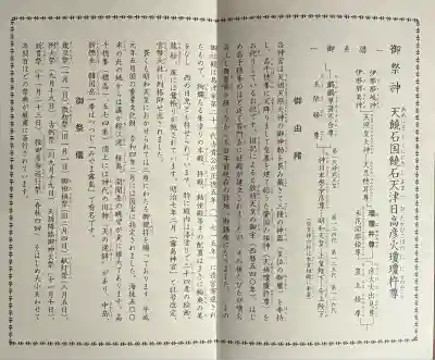 霧島神宮(鹿児島県)