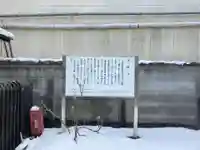 桑名別院本統寺(三重県)