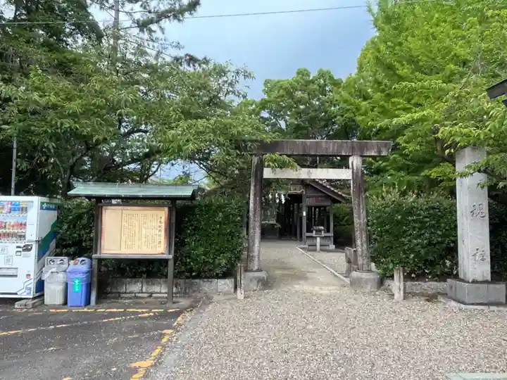 津島神社の末社・摂社
