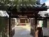 如願寺(大阪府)