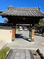 瑞泉寺(愛知県)