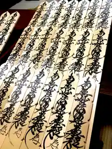 常真寺(千葉県)(2023年09月24日(日) 16時32分15秒投稿)