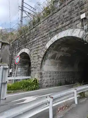 來宮神社の周辺