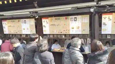 北野天満宮(京都府)