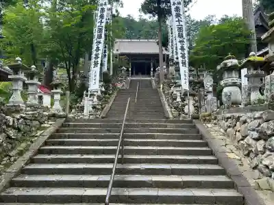 華厳寺(岐阜県)