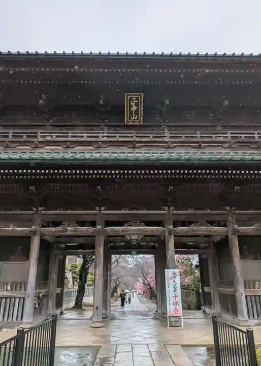 法華経寺(千葉県)