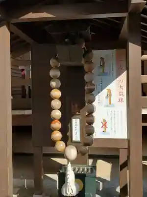 福祥寺（須磨寺）のその他建物