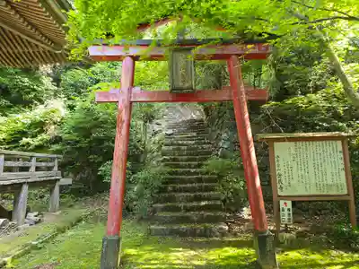 金蔵寺(京都府)