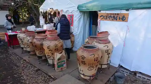 谷保天満宮の食事