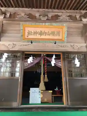 権現山内浦神社のその他建物