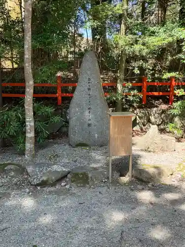 北畠神社(三重県)