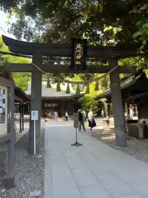 川越氷川神社の{uncategorized: "未分類", other: "その他", undefined: "問題あり", building: "その他建物", grave: "お墓", sacred_gate: "鳥居", guardian: "狛犬", statue: "像", buddha: "仏像", history: "歴史", nature: "自然", garden: "庭園", animal: "動物", pagoda: "塔", temizu: "手水舎", mountain_gate: "山門・神門", sanctuary: "本殿・本堂", subordinate: "末社・摂社", art: "芸術", scenery: "景色", jizo: "地蔵", ema: "絵馬", goshuin: "御朱印", omikuji: "おみくじ", items: "授与品その他", amulet: "お守り", goshuincho: "御朱印帳", eats: "食事", festival: "お祭り", votive_dance: "神楽", shichigosan: "七五三参", wedding: "結婚式", experience: "体験その他", initially: "初詣", around: "周辺", anti_infection: "感染症対策"}