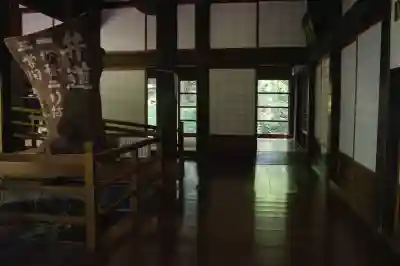 雲洞庵の{uncategorized: "未分類", other: "その他", undefined: "問題あり", building: "その他建物", grave: "お墓", sacred_gate: "鳥居", guardian: "狛犬", statue: "像", buddha: "仏像", history: "歴史", nature: "自然", garden: "庭園", animal: "動物", pagoda: "塔", temizu: "手水舎", mountain_gate: "山門・神門", sanctuary: "本殿・本堂", subordinate: "末社・摂社", art: "芸術", scenery: "景色", jizo: "地蔵", ema: "絵馬", goshuin: "御朱印", omikuji: "おみくじ", items: "授与品その他", amulet: "お守り", goshuincho: "御朱印帳", eats: "食事", festival: "お祭り", votive_dance: "神楽", shichigosan: "七五三参", wedding: "結婚式", experience: "体験その他", initially: "初詣", around: "周辺", anti_infection: "感染症対策"}