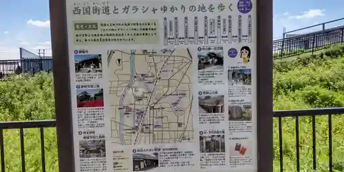 神足神社(京都府)