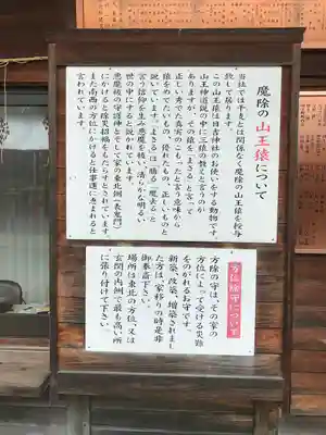 日吉神社(福岡県)