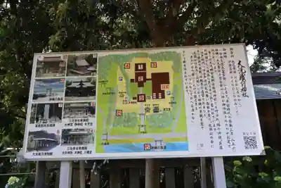 大洗磯前神社(茨城県)