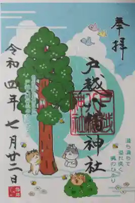 ケンポナシ。満ち満ちて溢れ咲く魂のひかり。ケンポナシ、猫、みつばち、小鳥、ドクダミ、シロツメクサ花冠の絵